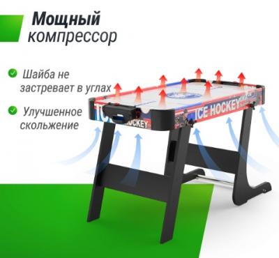 Игровой стол складной UNIX Line Мини Аэрохоккей (101х50 cм)