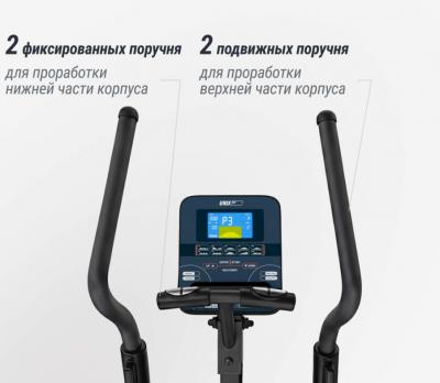 Эллиптический тренажер UNIXFIT SL-400XE