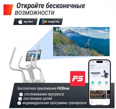 Эллиптический тренажер UNIX Fit MV-850 (Auto Incline) Mirror
