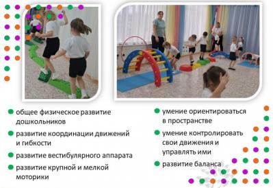 Веселые старты комплект