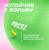 Мяч гимнастический PRCTZ GYM BALL ANTI-BURST, 65 см Мяч гимнастический PRCTZ GYM BALL ANTI-BURST, 65 см