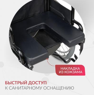 Кресло-туалет для инвалидов Армед KR 011A