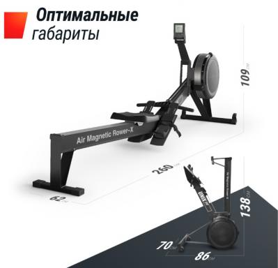 Гребной тренажер UNIX Fit PRO Air Magnetic Rower-X Black