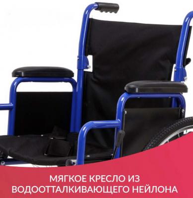 Кресло-коляска Армед H035 (Цельнолитые колеса)