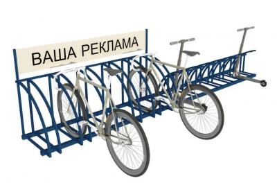 Парковка для велосипедов и самокатов Таурус 67L