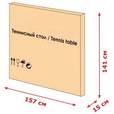 Всепогодный теннисный стол Compact Outdoor LX