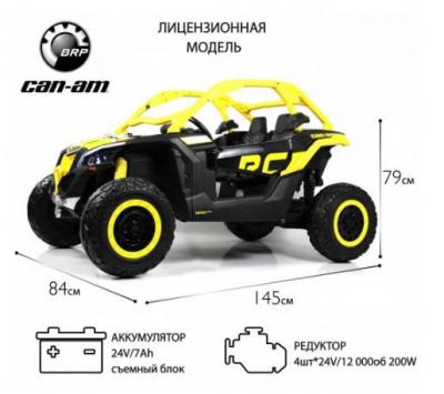 Детский электромобиль BRP Can-Am Maverick (Y111YY)