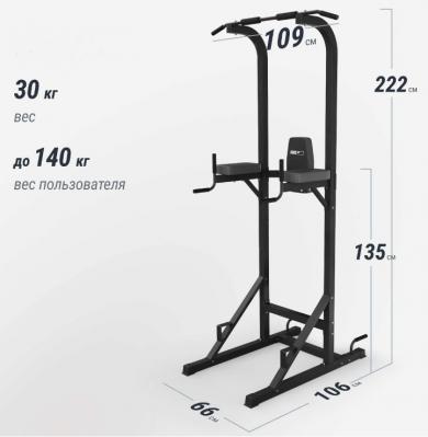 Турник-пресс-брусья UNIX Fit POWER TOWER 120