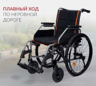 Кресло-коляска Армед 5000 (Пневматические, 450 мм)