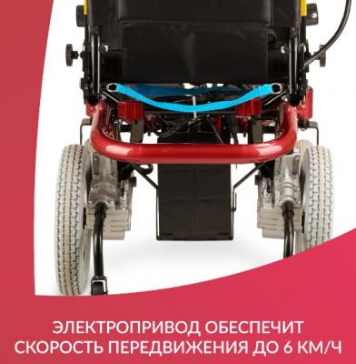 Кресло-коляска для инвалидов Армед JRWD601