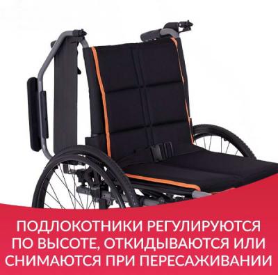 Кресло-коляска Армед 5000
