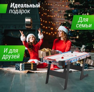 Игровой стол складной UNIX Line Аэрохоккей (155х76 cм)