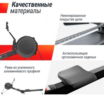 Гребной тренажер UNIX Fit PRO Air Magnetic Rower-X Black