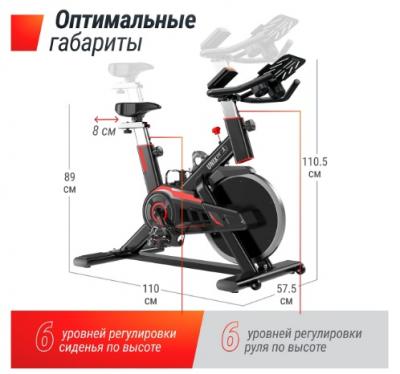 Велотренажер Спин-байк UNIX Fit SB-520