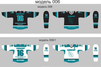 Майка хоккейная игровая