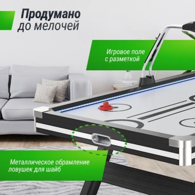 Игровой стол UNIX Line Аэрохоккей (226х125 cм) Black&White