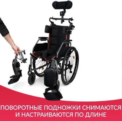 Кресло-коляска Армед 4000 (Пневматические колеса)