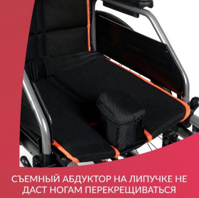 Кресло-коляска Армед 4000 (Пневматические колеса)