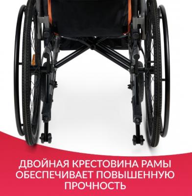 Кресло-коляска Армед 4000 (Пневматические колеса)