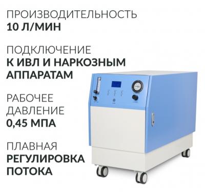 Концентратор кислорода Армед JAY-10 (4.0)