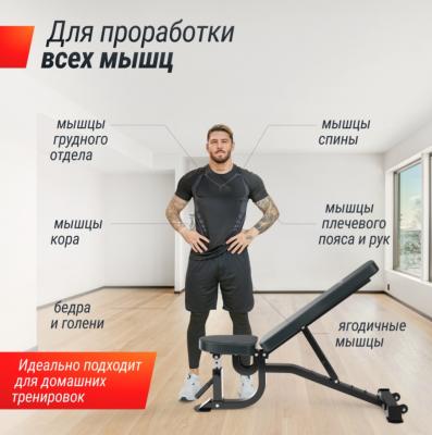 Скамья силовая регулируемая UNIX Fit BENCH 200R