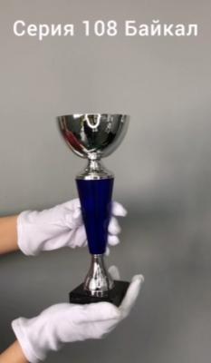 Кубок 108 Байкал