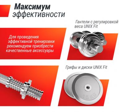 Скамья для пресса UNIX Fit SIT-UP 140