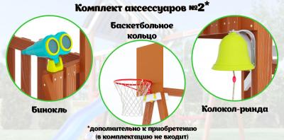 Детская площадка TooSun (Тусун) 13