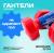 Гантели для аэробики виниловые BRONZE GYM, 4 кг., пара Гантели для аэробики виниловые BRONZE GYM, 4 кг., пара
