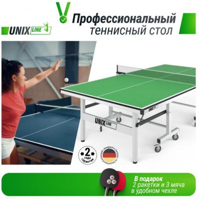 Профессиональный теннисный стол UNIX Line 25 mm MDF