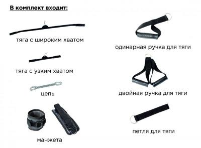 Спортивный комплекс Крафт SystemLight 3в1