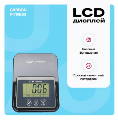Велотренажер домашний CARBON FITNESS U70