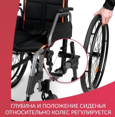 Кресло-коляска Армед 4000-1 (Пневматические колеса)