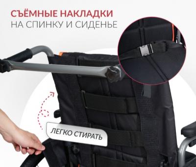 Кресло-коляска Армед 5000 (Пневматические, 450 мм)