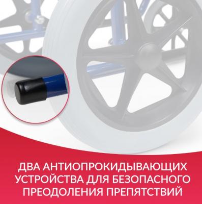 Кресло-каталка для инвалидов Армед H 030C