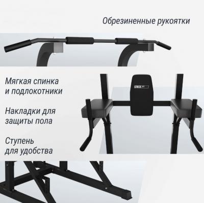 Турник-пресс-брусья UNIX Fit POWER TOWER 120