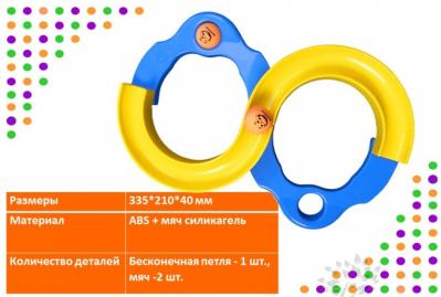 Бесконечная петля