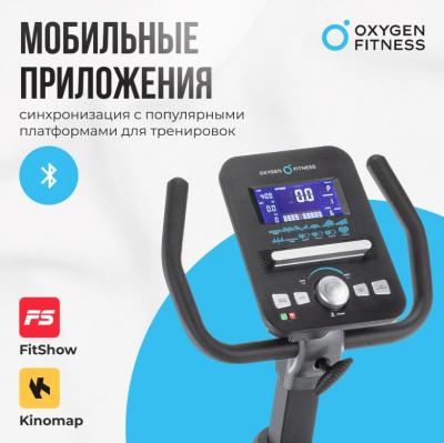 Велотренажер домашний OXYGEN FITNESS GURU CONCEPT RB