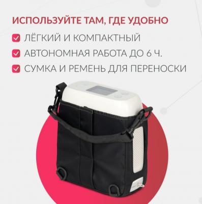 Концентратор кислорода Армед F2