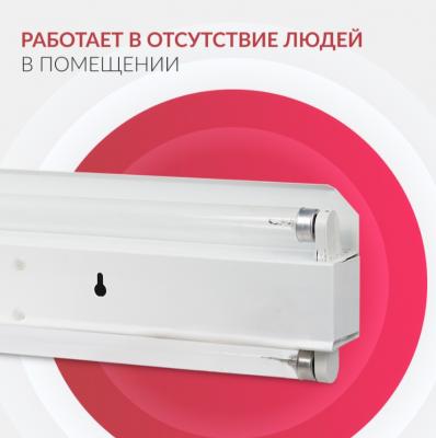 Облучатель Армед 230