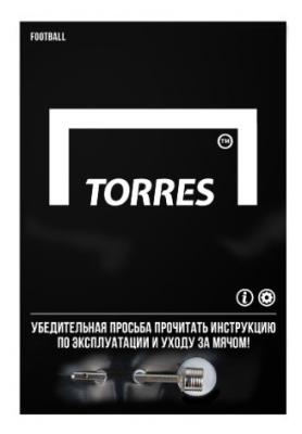 Мяч футбольный TORRES BM700 F323635, размер 5