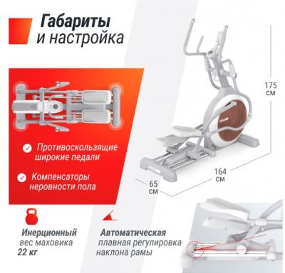 Эллиптический тренажер UNIX Fit MV-850 (Auto Incline) Wood