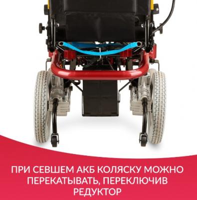 Кресло-коляска для инвалидов Армед JRWD601