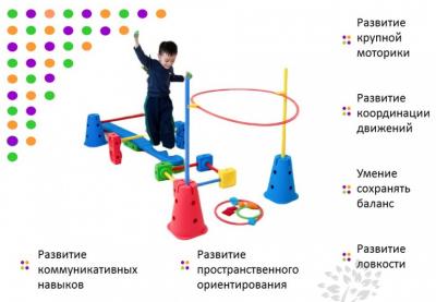 Веселая физкультура - набор для группы