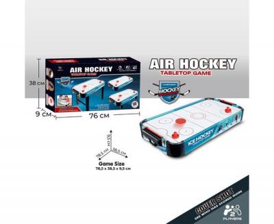 Игровой стол - аэрохоккей DFC SB-AT-2550