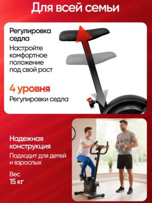 Велотренажёр магнитный "Compatto" PS-800