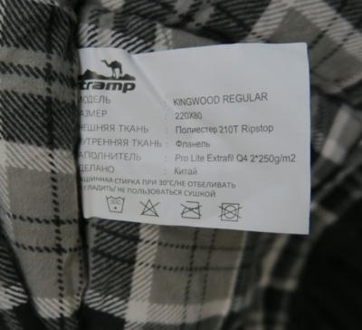 Мешок спальный Tramp Kingwood Wide -25 TRS-053L