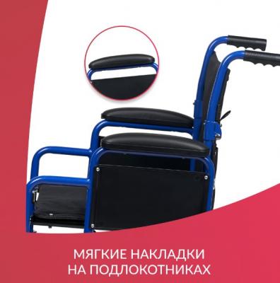 Кресло-каталка для инвалидов Армед H 030C