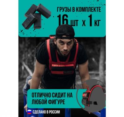 Жилет-утяжелитель Hard Training FILIPPOV 18кг
