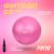 Мяч гимнастический PRCTZ GYM BALL ANTI-BURST, 55 см. Мяч гимнастический PRCTZ GYM BALL ANTI-BURST, 55 см.